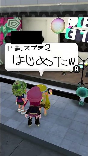 【スプラトゥーン3】スプラ2の世界に戻ってみたら・・・・#2【Splatoon3】