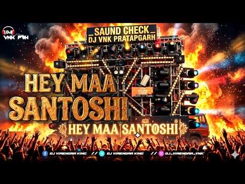 HEY MAA SANTOSHI ❤️‍🔥 High Quality Sound Check Mix Dj Akn Prayagraj 🍁 Karti Hoon Vrat Tumhara Djvnk