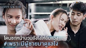 1.1M views · 10K reactions | โดนชกครั้งนี้คุ้มแล้ว...