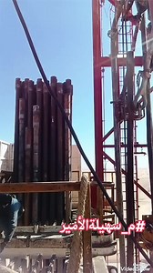 #سينوباك 236🇩🇿 #SINOPEC حاسي مسعود #الجزائر Khaled Baidji🤳 #education #drilling #rig #oil #gas #oilfield #petroleum #photographiy #Architecture #teamwoork #م_سهيلةالأمير | سهيلة الأمير