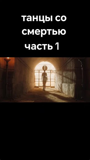 #циклпендрагонавосхождениемерлина #сериал #фентази #боевик #приключение #сказка #мерлин #атлантида