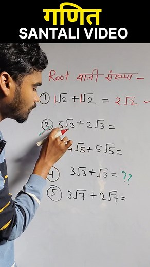 42K views · 1.7K reactions | Root वाली संख्या √2+√2 बराबर क्या होगा? #mathematics #mathskills #mathschallenge #root | Barnabas Murmu | Facebook