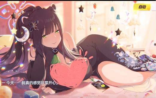 （国服中文）瞬l2d