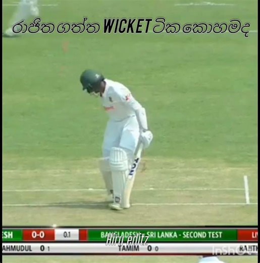 කොහමද වැඩ ටික #yyyyyyyyyyyyyyyyyyyyyyyyyyyyyyyyy #trending #cricket