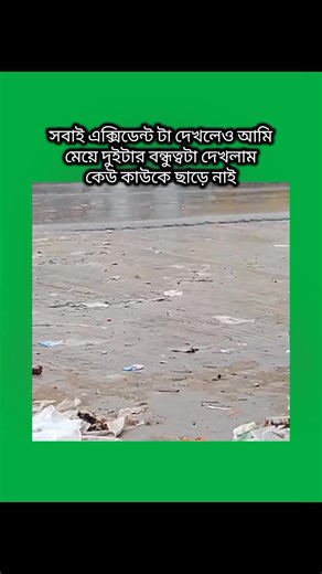 বন্ধুত্বের প্রকৃতি: মেয়েদের বন্ধুত্বের সত্যতা