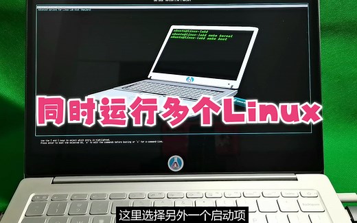 左手一支 Manjaro，右手一支 Ubuntu，随心所欲也~ - 泰晓 Linux 系统盘