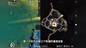 和平精英地铁逃生迷雾荒岛所有老六点位！