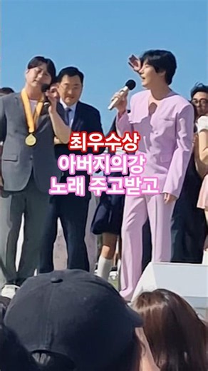 전ㆍ노 경주 최우수상 앵콜(260627) #강문경 #오유진 #미스김 #윤태화 #피철인 #전국노래자랑경주 #전노경주 #전노경주강문경