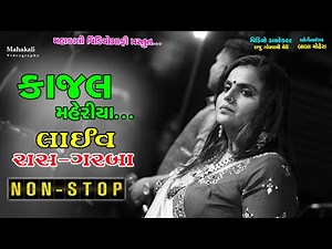 Kajal Maheriya New Live Garba 2022 || Kalhar Mataji Garba Parsa || ‪@mahakalivideography‬