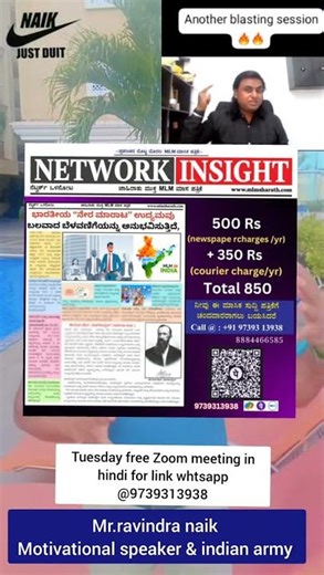 about mlm sharath hindi video and every Tuesday 9pm hindi national free zoom meeting feedback