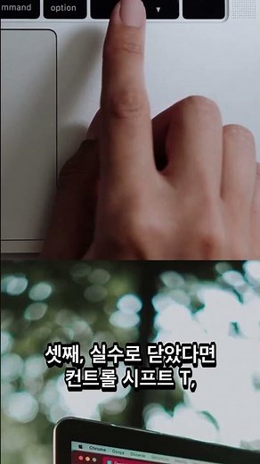 확장 프로그램 지우세요 — 크롬 기본 기능만으로 탭 정리 끝내는 법 3가지