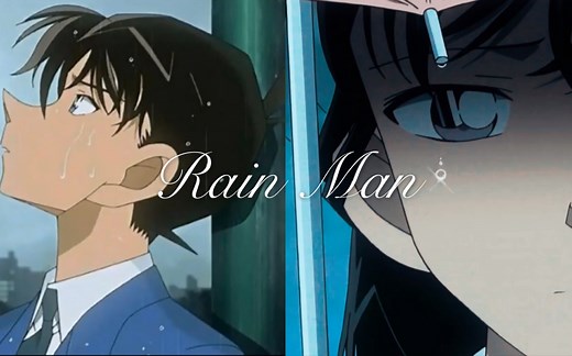 【全曲歌词】Rain Man - AKIHIDE