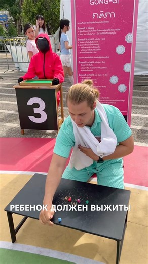 Squid games in real life! #squidgame