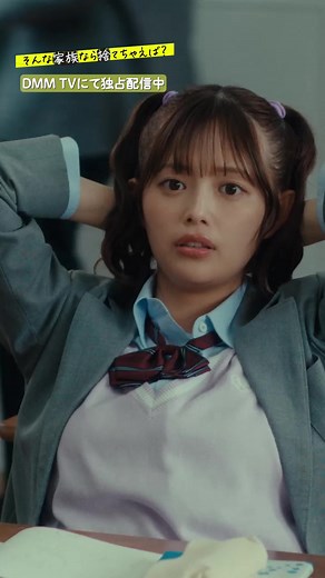 教師と生徒の複雑な関係を描くドラマ