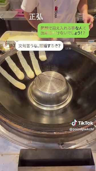 スカッとLINEの面白いストーリー