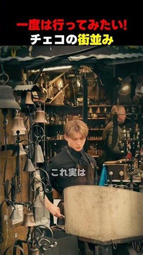 一度は行ってみたい！チェコの街並み