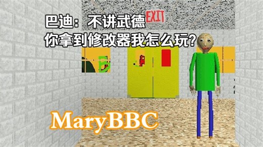 都2026年了还没有BBCR？这期视频让你获得！（简介有链接）