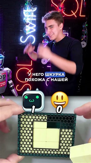 Что общего у Банана и Человека? #робот