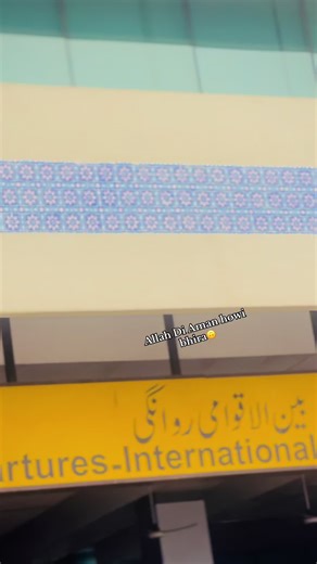 Discovering Bhira: A Hidden Gem in Saudi Arabia