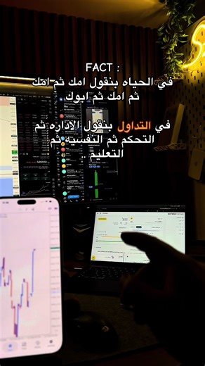 The Importance of Family and Education in Trading