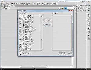 flash cs6 网站动画制作网站前台设计师必备自定义面板视频教程
