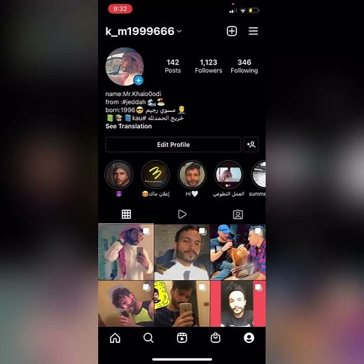 اعدادات الانستقرام الجديدة وتغيير مكان اللايك والكومنت خطييير#instagram