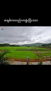 စချစ်ကတည်းကရှုံးပြီးသား အပေါ်ယံများ Double J #zawlinnhtun #cupcut #fyp #foryoupage #tiktok #vrial #မြင်ပါများပီးချစ်ကျွမ်းဝင်အောင်လို့ #မြင်ပါများပီးချစ်ကျွမ်းဝင်အောင်လို့🤒🖤 #ရောက်ချင်တဲ့နေရာရောက်👌 #fypပေါ်ရောက်စမ်း #သီချင်းချစ်သူများအတွတ်☺️🎼🎵🎶 #သီချင်းလေးကြိုက်လို့ပါ #သီချင်း #tiktokmyanmar #foryou