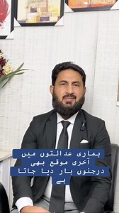 192K views · 4.1K reactions | Last opportunity | Legal Issues | Facebook