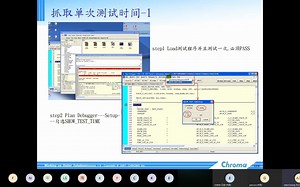 IC测试机使用教程P154-P175