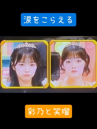 山崎和佳奈さん追悼：きゅーすとメンバーの涙とコメント