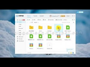 Baidu NetDisk PC Client v7 Optimized Version English