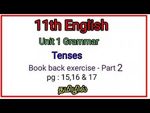 11th English / grammar/ tense/ book back exercise/ part 2/ pg 15,16 &17/ explained in tamil/class 11