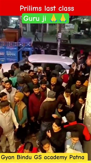 last class guru ji 🙏🙏#motivation #love #trending #daroga #shouts #education #by_raushan_anand