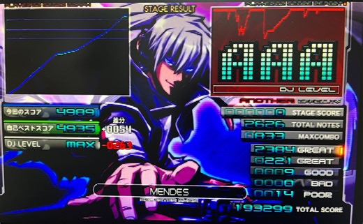 【RAG】黑MENDES 4989(Max-263) 全球首次"通常RANDOM Max-"