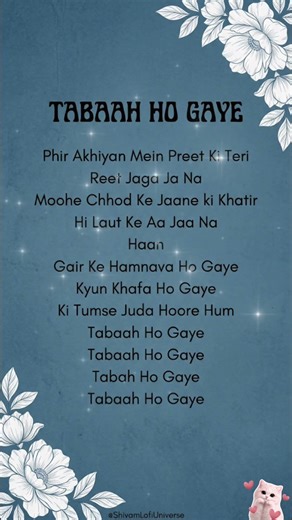 Tabaah ho gaye by Shreya Ghosal LYRICS#songlyrics #bollywood #shorts