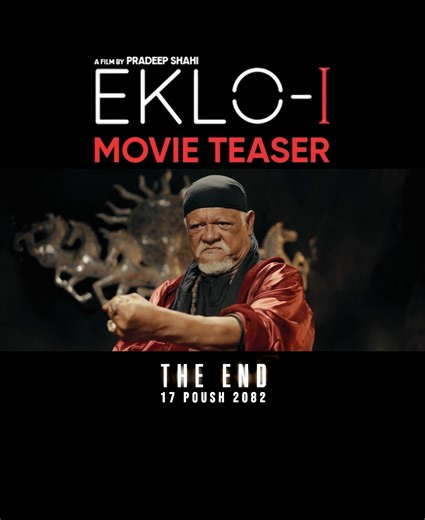 EKLO-I - NEW NEPALI MOVIE OFFICIAL TEASER 2025 / 2082 || PRADEEP KHADKA, VIJAY LAMA, KABITA NEPALI, BENISHA HAMAL, JAMIE BACON, SURAJ SINGH THAKURI, AVON RAJ UPRETI, DEEYA PUN, SUNIL THAPA, DINESH DC Theatre Release Date पुष १७ 2082 / 1ST JANUARY 2026 | OSR Digital