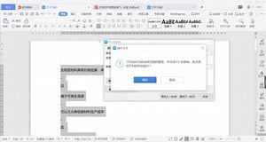 文献快速复制方法