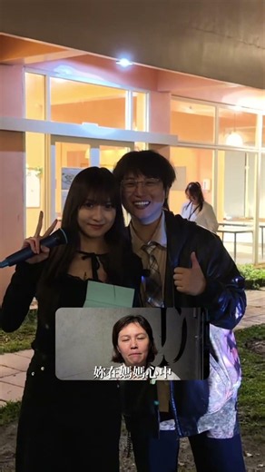 1月1號，當大家還在跨年狂歡Yuni 卻面臨了這輩子最難跨過的坎在她最不知所措的時候是延平店這群夥伴牢牢地接住了她這些成長的數字，不只是業績的突破更是她帶著爸爸的祝福，重新找回自己的證明！