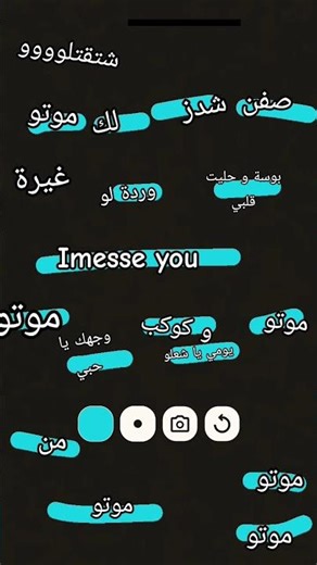 موتو موتو😜🫧