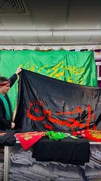 Condolences on the arrival of the month of Muharram🇦🇺🇦🇺 #dokan_abe_sakin_melbourn #love