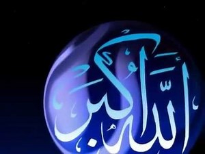 Athan By Mishari Rashid Al Afasy