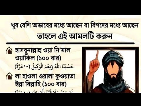 Shopna's Cooking, Rooftop & Vlog is live! ,প্রতিদিনের আমল