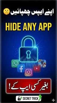 Lock or Hide an app on Android / hide app Android / hide app iphone #android #hideapp Xiaomi 15t pro