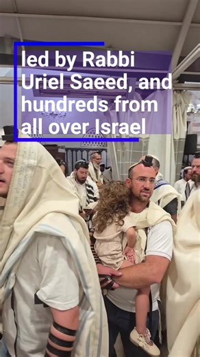 Happy Rosh Hodesh Elul from Hebron! Hundreds sang and danced at the Maarat HaMachpela led by Rabbi Uriel Saeed as the summer comes to an end and we await the coming High Holidays next month. The King is in the Field. | Hebron Jewish Community and Biblical Heritage Site