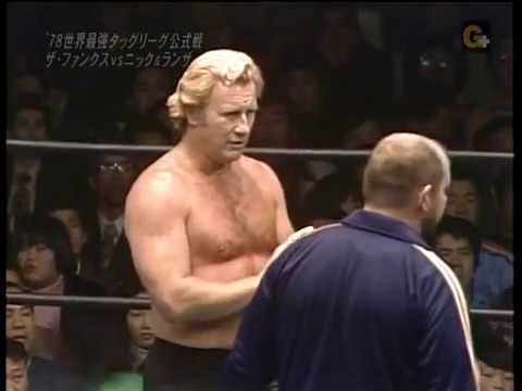 AJPW - Nick Bockwinkel & Blackjack Lanza vs Terry Funk & Dory Funk Jr.