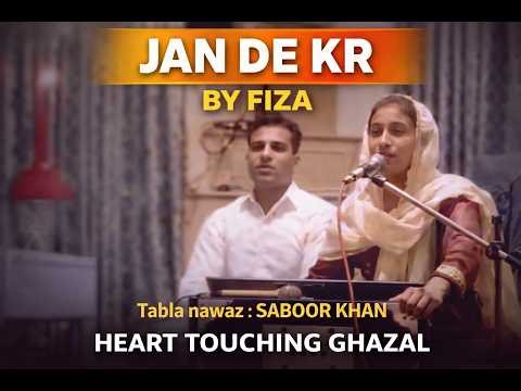 JAN DE KR GEET BY WORSHIPER FIZA|| MASIHI GEET 2026|| TABALA NAWAZ || SABOOR KHAN