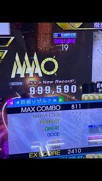 【DDR】最高難易度歴代更新遊戯