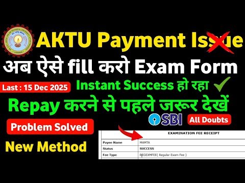 🔴 Live AKTU Payment success हो रहा| How to fill AKTU Exam form Odd Semester 2025|AKTU Payment Status