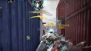 独属于我的身位控制？陀螺仪控枪一样准