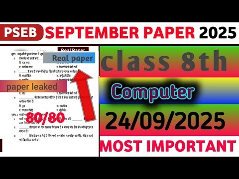 Pseb class 8th computer science paper 24/09/2025